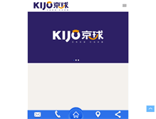 Tablet Screenshot of kijo.com.cn